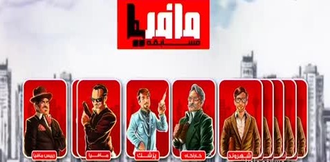 سناریو مذاکره