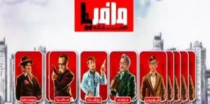 سناریو مذاکره